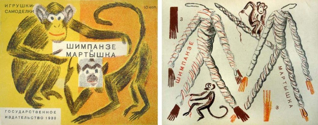 Şempanze ve Marmoset (Sovyetler, 1930)